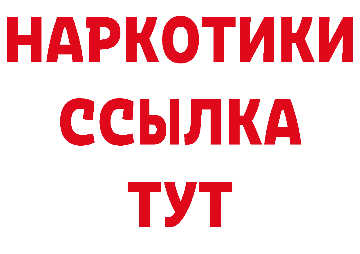 Галлюциногенные грибы ЛСД как зайти площадка мега Полесск